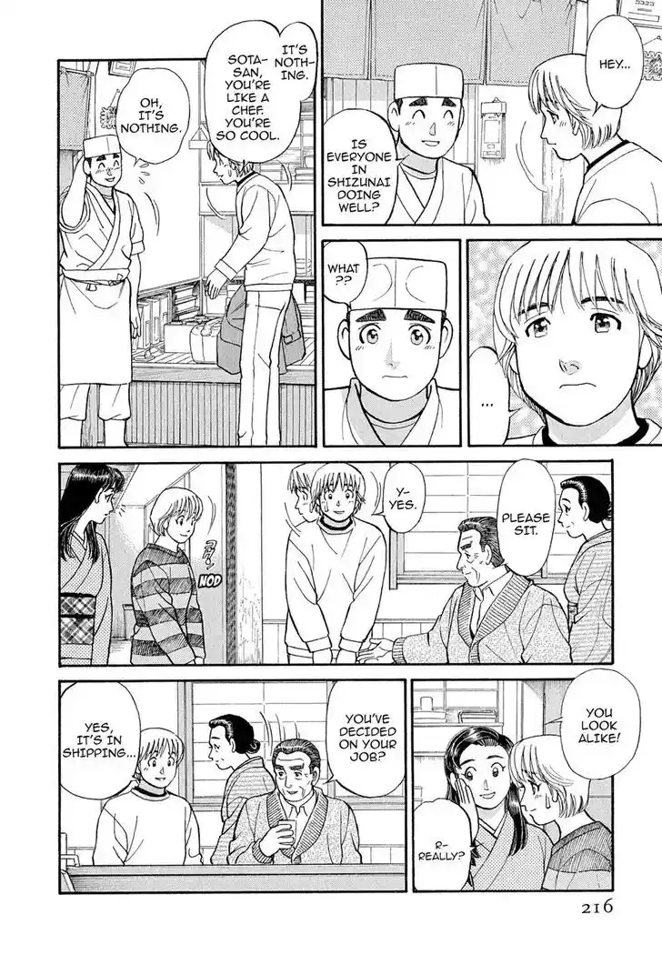 Hisone to Masotan Ch.111