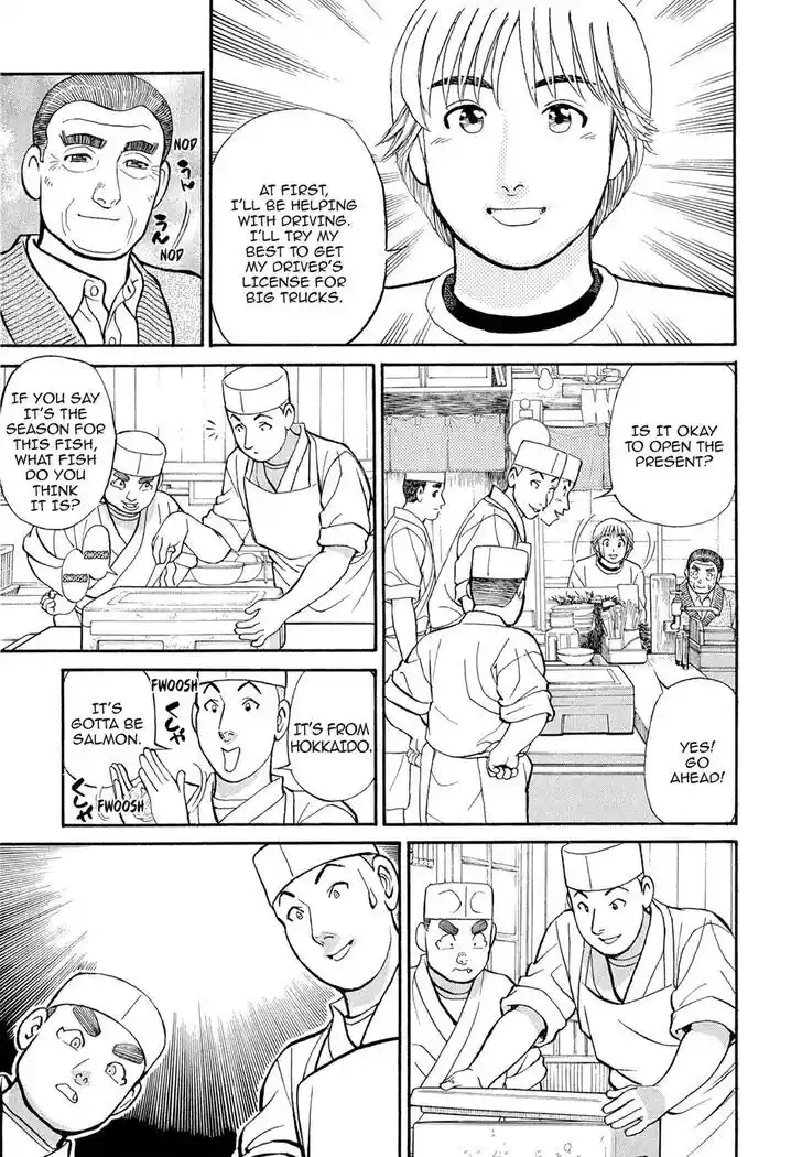 Hisone to Masotan Ch.111