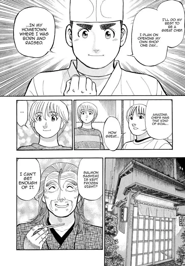 Hisone to Masotan Ch.111