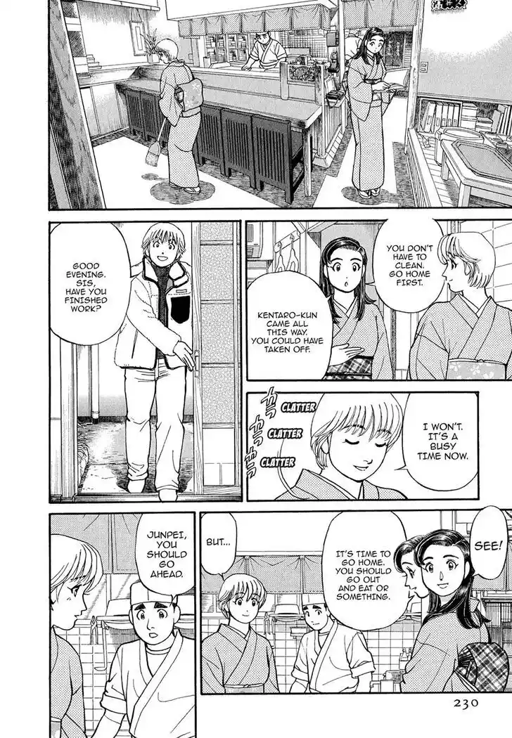 Hisone to Masotan Ch.111