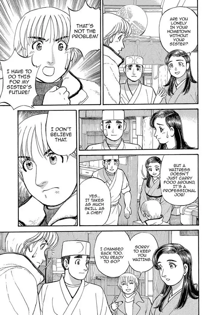 Hisone to Masotan Ch.112