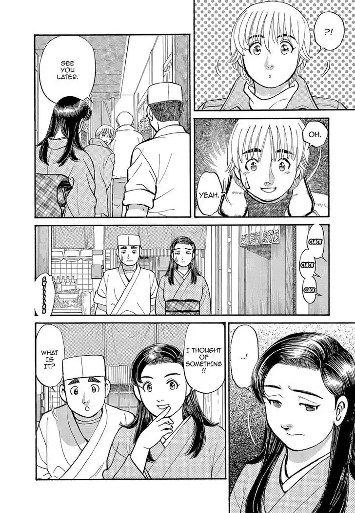 Hisone to Masotan Ch.112