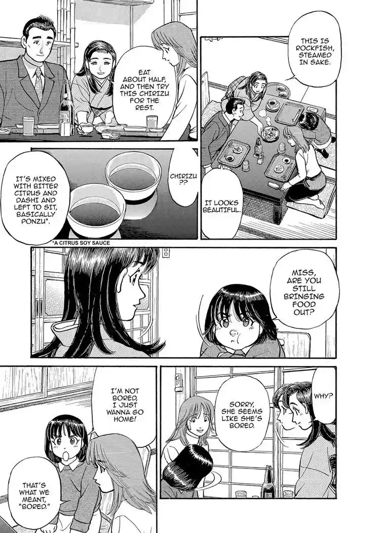 Hisone to Masotan Ch.112