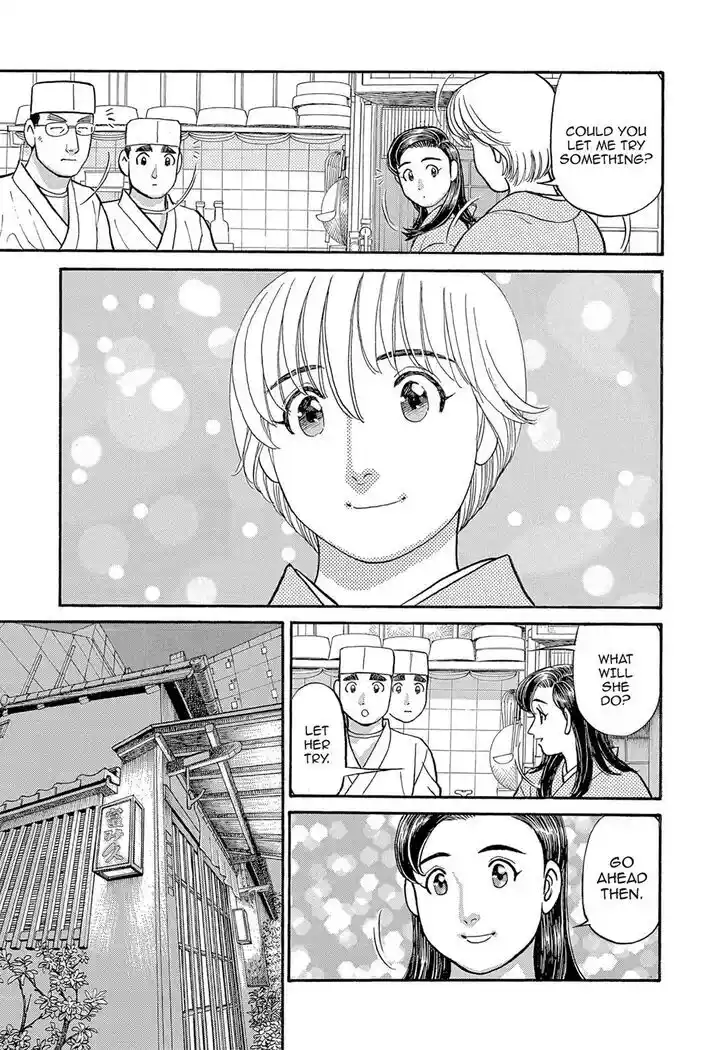 Hisone to Masotan Ch.112