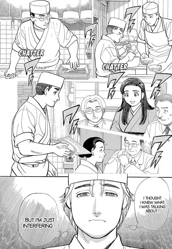 Hisone to Masotan Ch.112