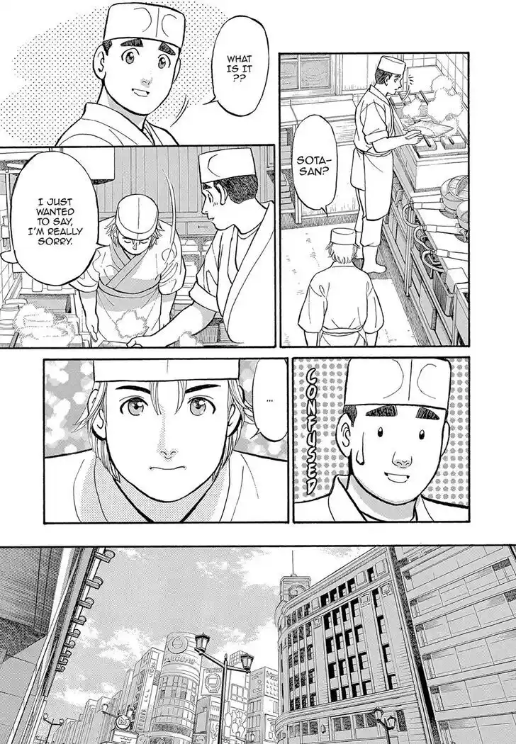 Hisone to Masotan Ch.112