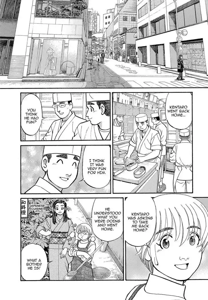 Hisone to Masotan Ch.112