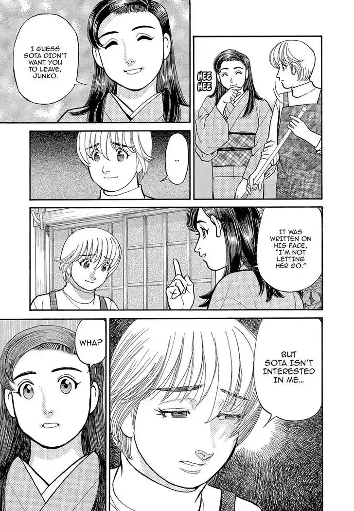 Hisone to Masotan Ch.112