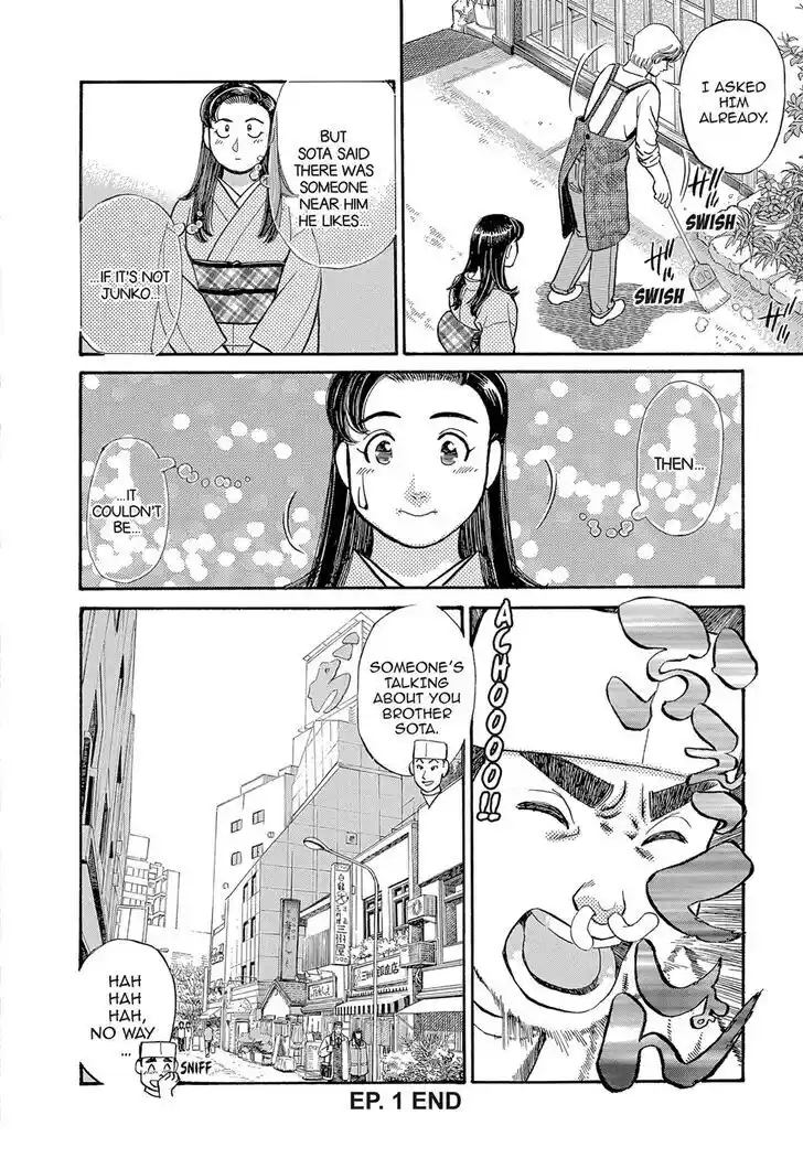 Hisone to Masotan Ch.112