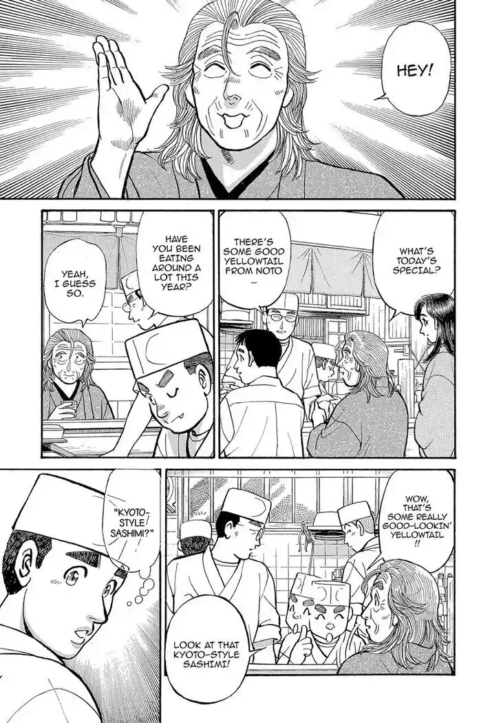 Hisone to Masotan Ch.113