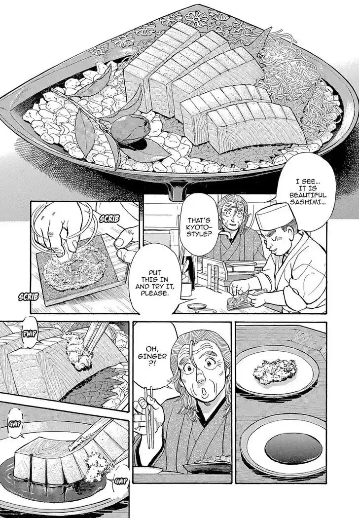 Hisone to Masotan Ch.113