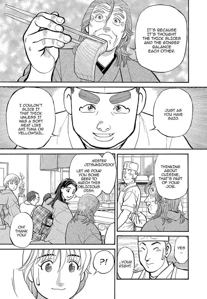 Hisone to Masotan Ch.113