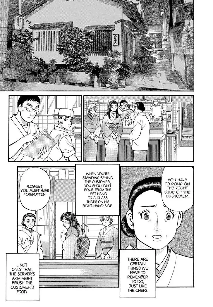 Hisone to Masotan Ch.113