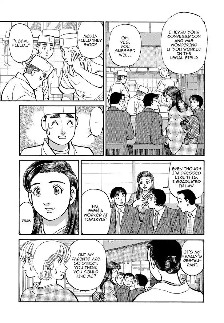 Hisone to Masotan Ch.113