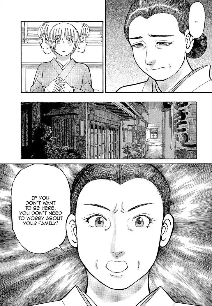 Hisone to Masotan Ch.113