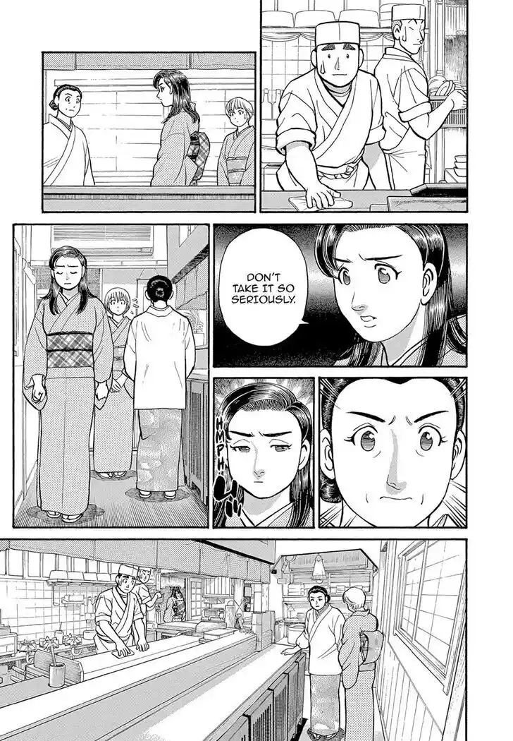 Hisone to Masotan Ch.113