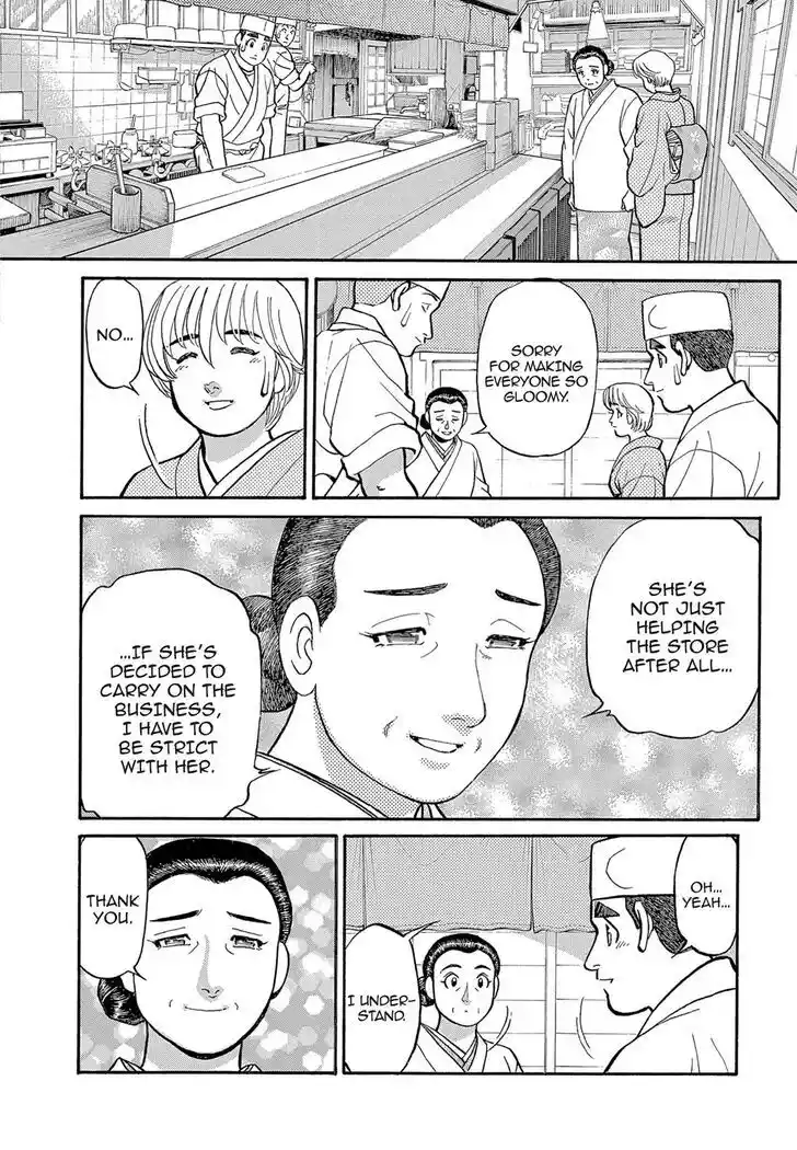 Hisone to Masotan Ch.113