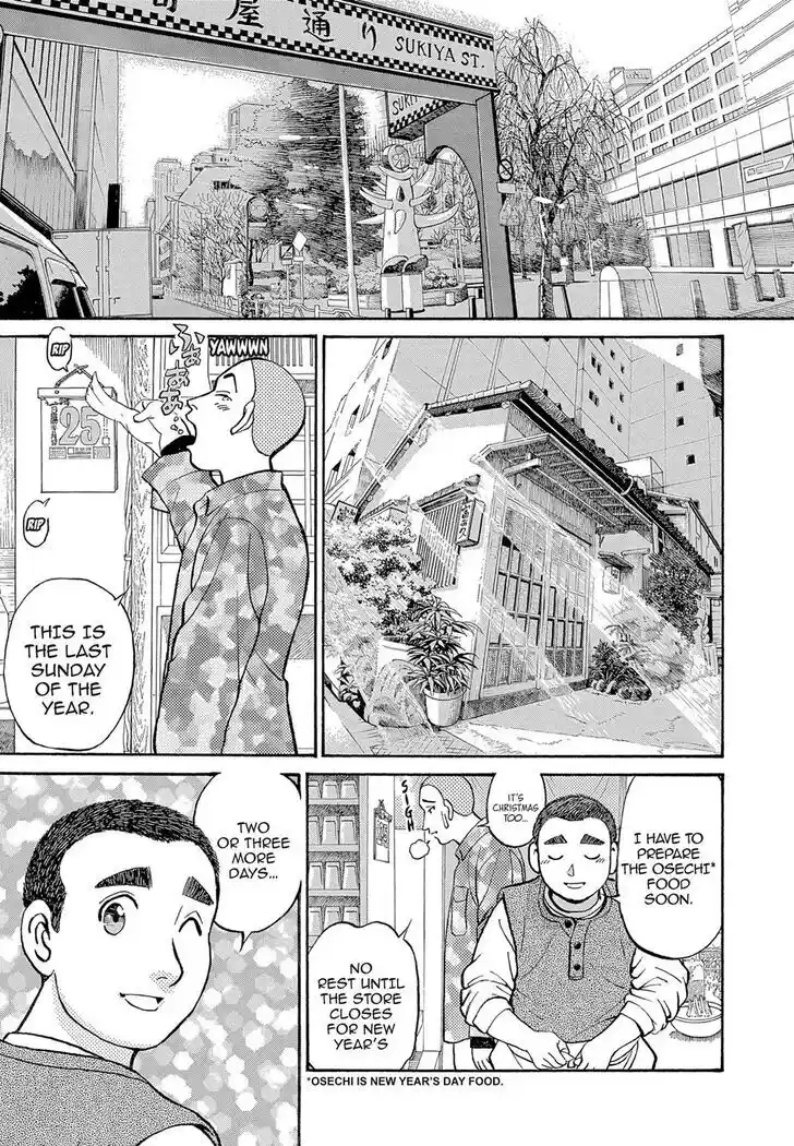 Hisone to Masotan Ch.113