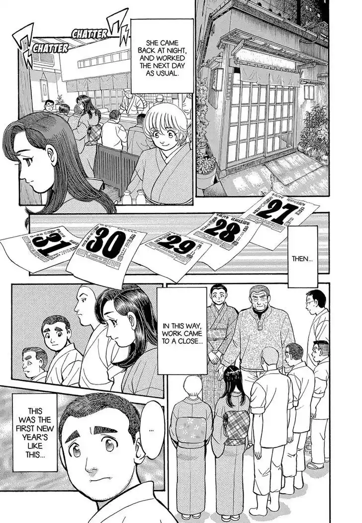 Hisone to Masotan Ch.113