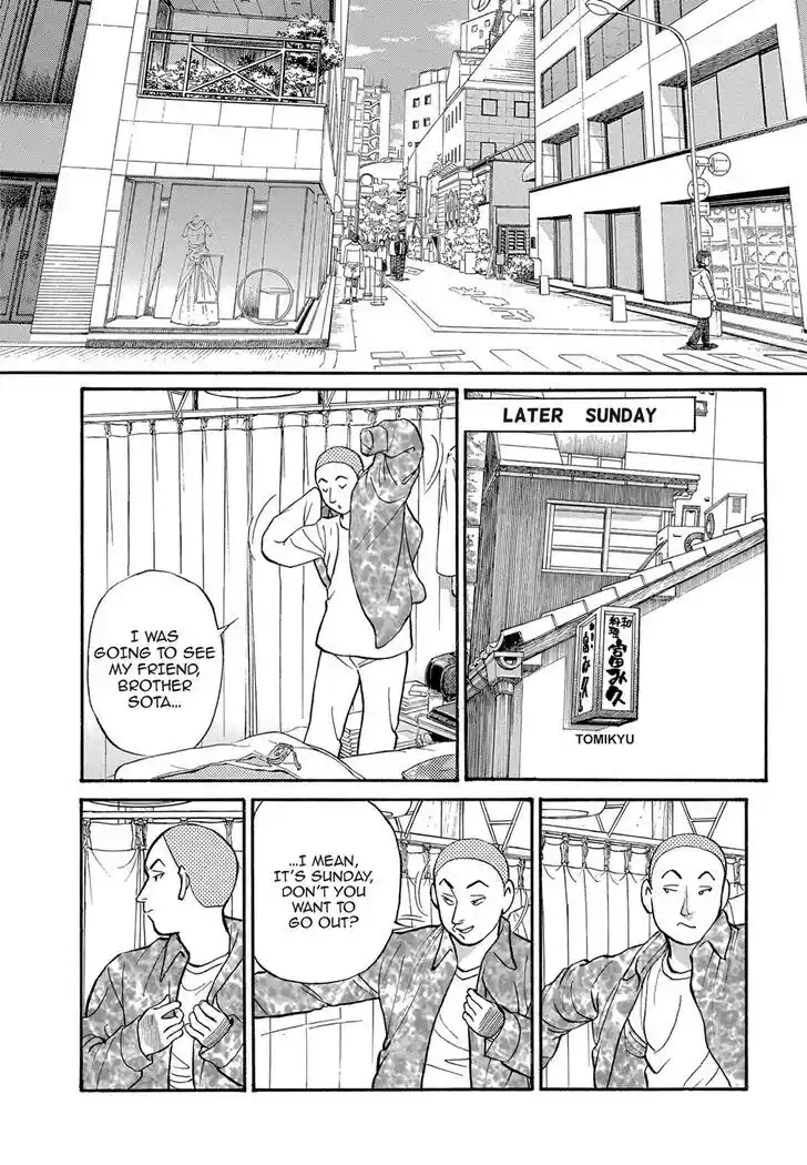 Hisone to Masotan Ch.114