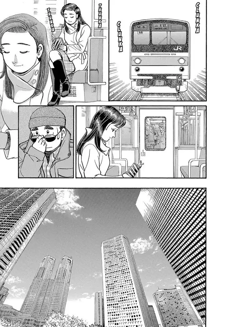 Hisone to Masotan Ch.114