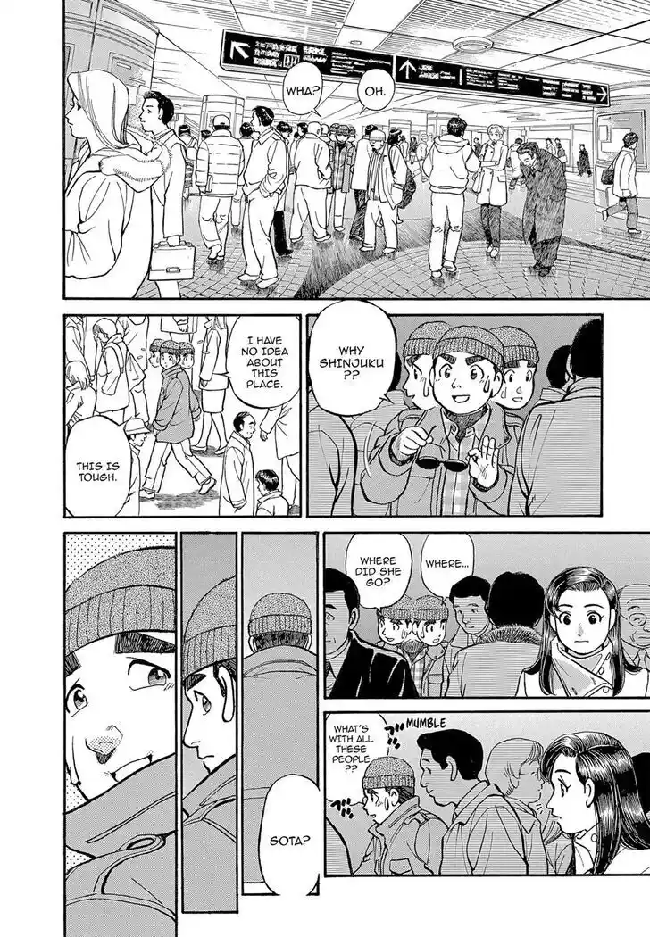 Hisone to Masotan Ch.114