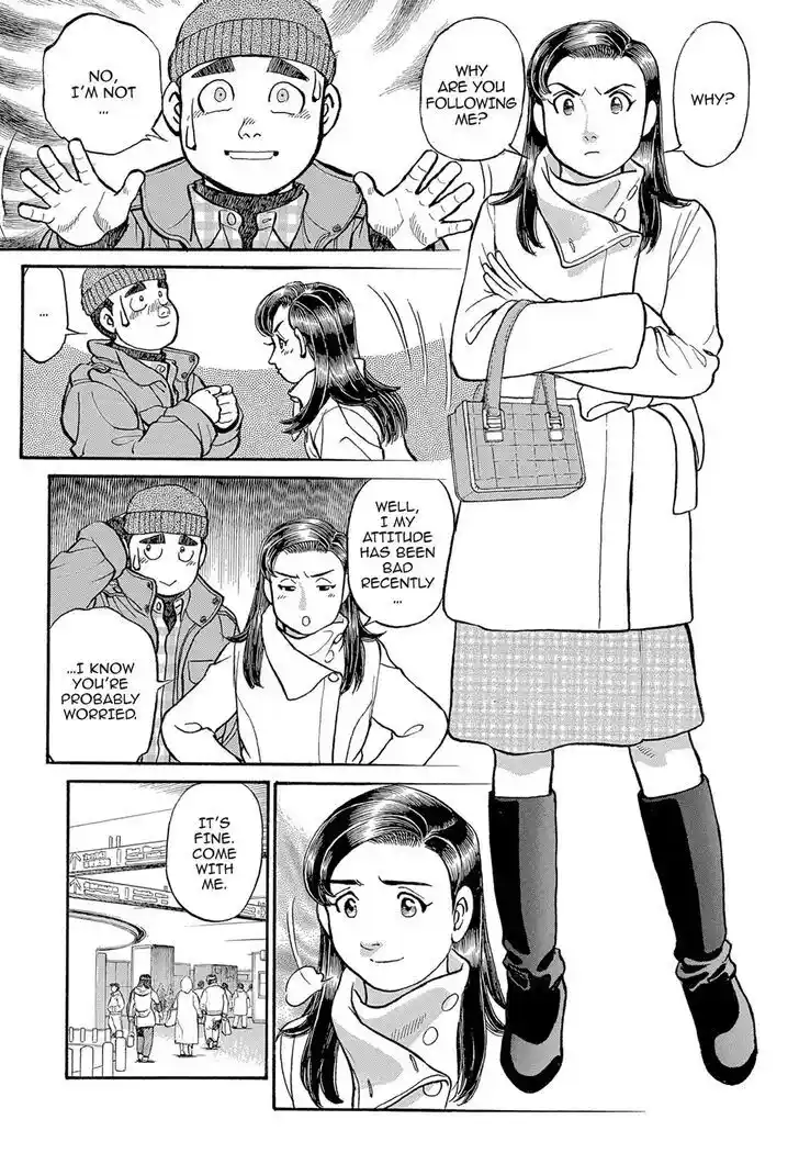 Hisone to Masotan Ch.114