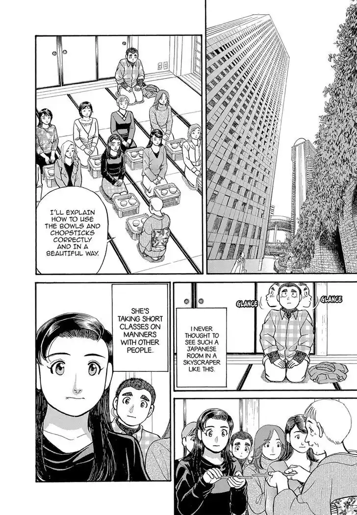 Hisone to Masotan Ch.114