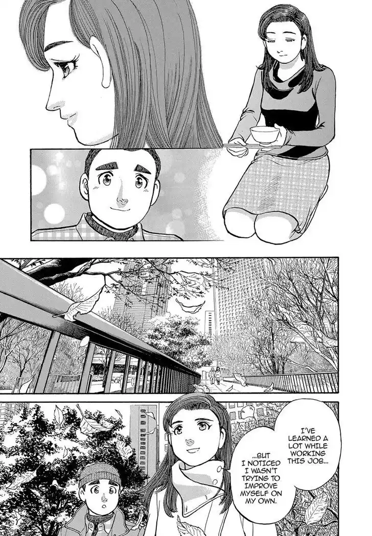 Hisone to Masotan Ch.114