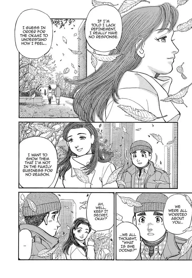 Hisone to Masotan Ch.114