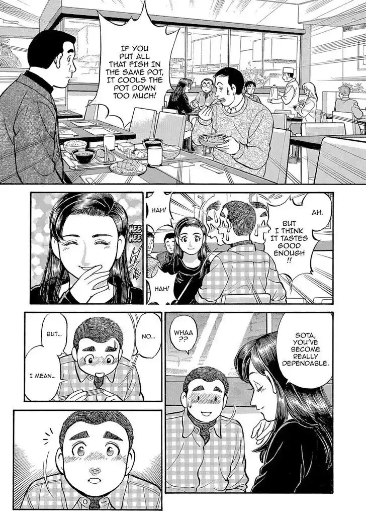 Hisone to Masotan Ch.114