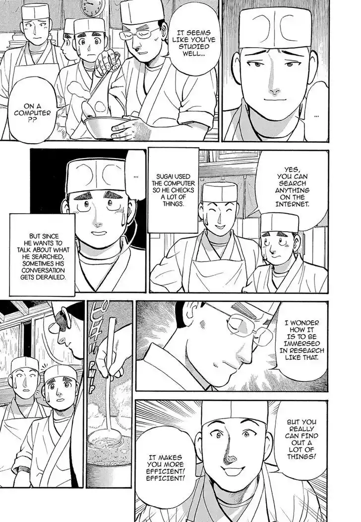 Hisone to Masotan Ch.115