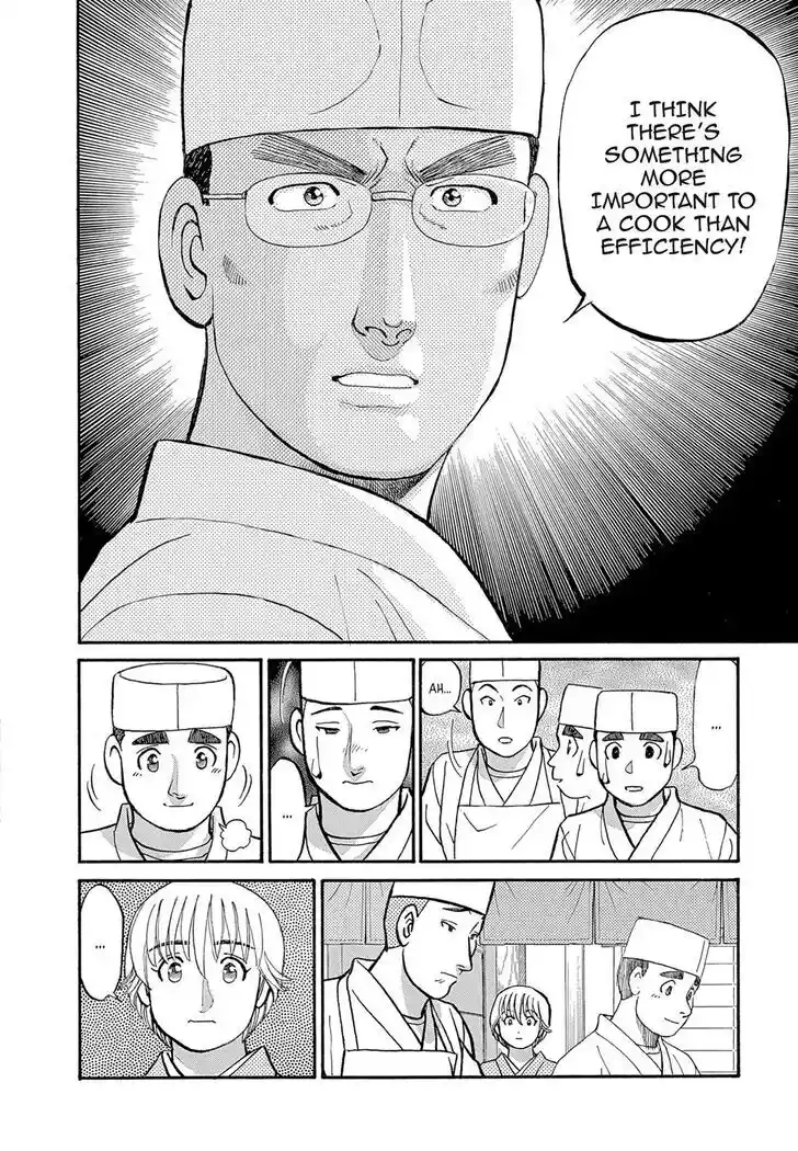 Hisone to Masotan Ch.115