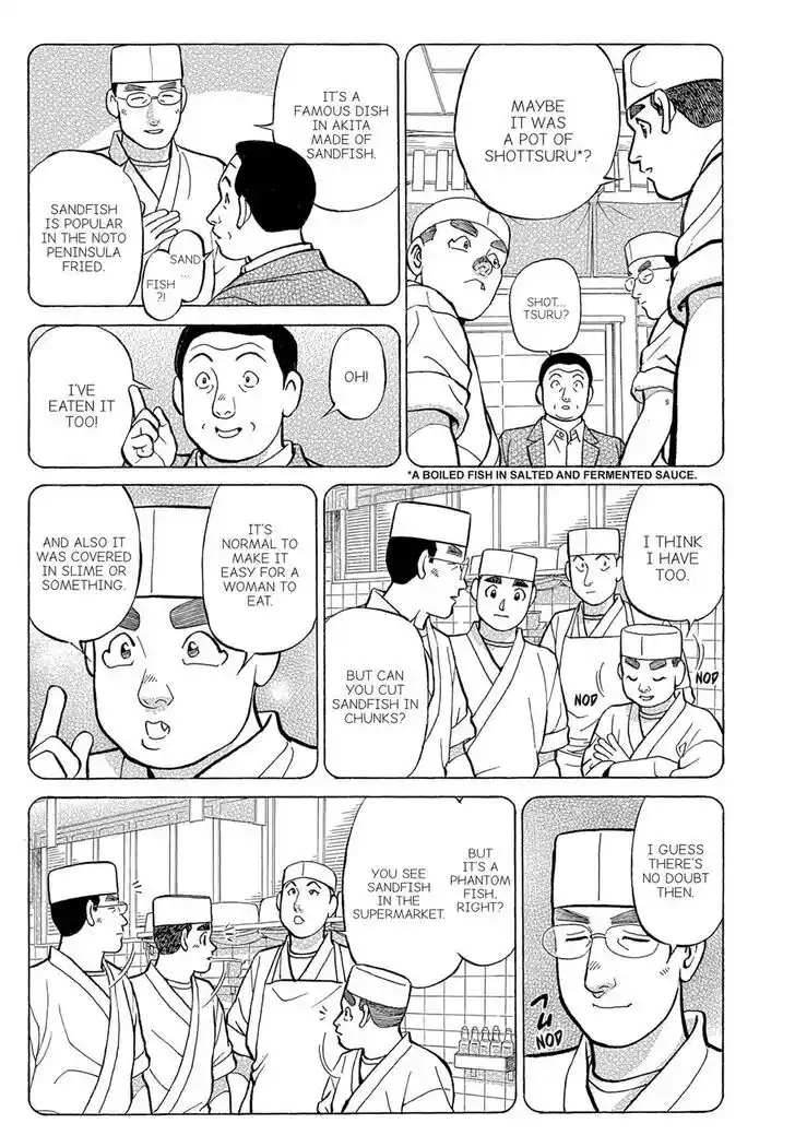 Hisone to Masotan Ch.115