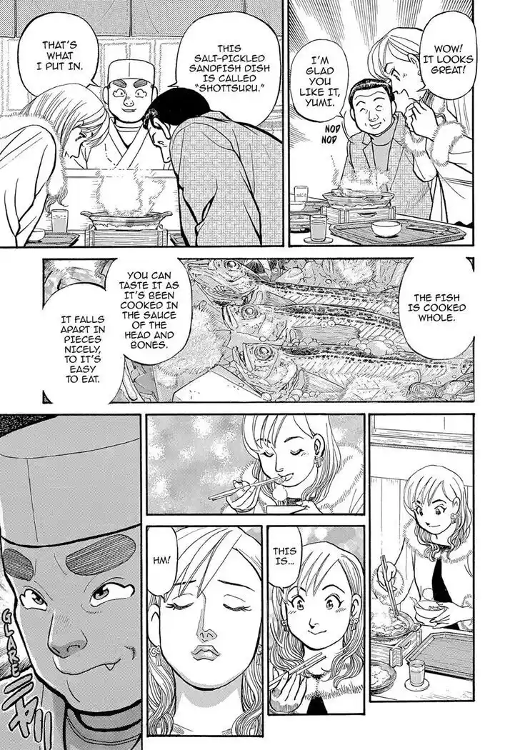 Hisone to Masotan Ch.115