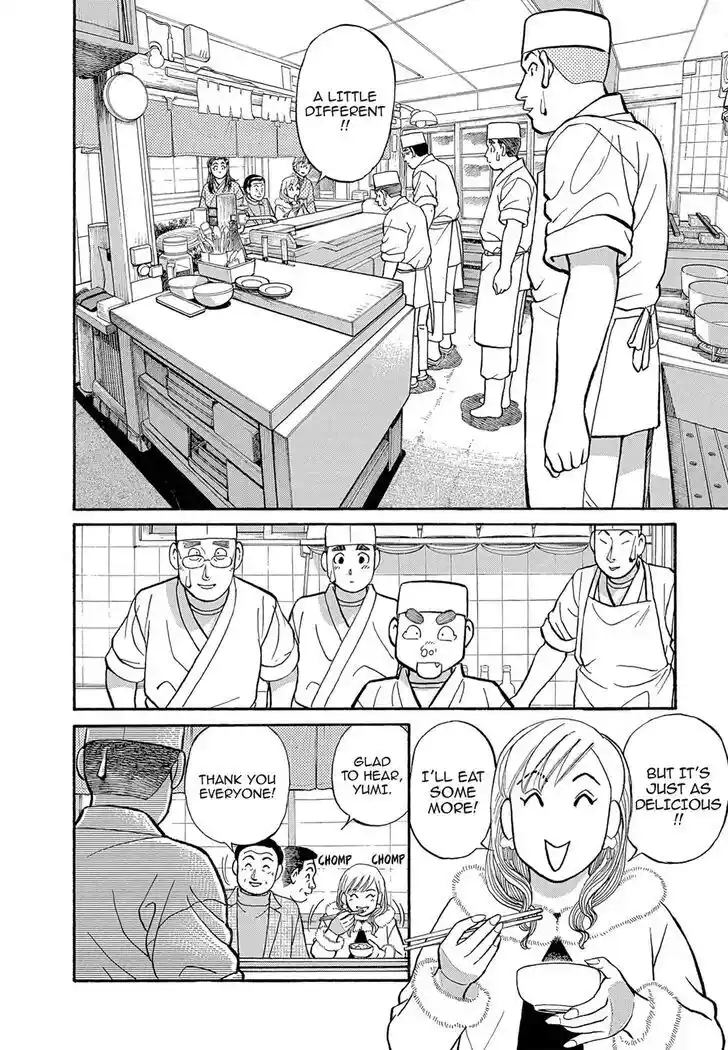 Hisone to Masotan Ch.115