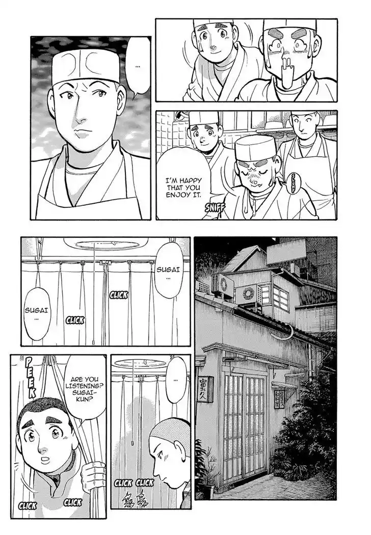 Hisone to Masotan Ch.115