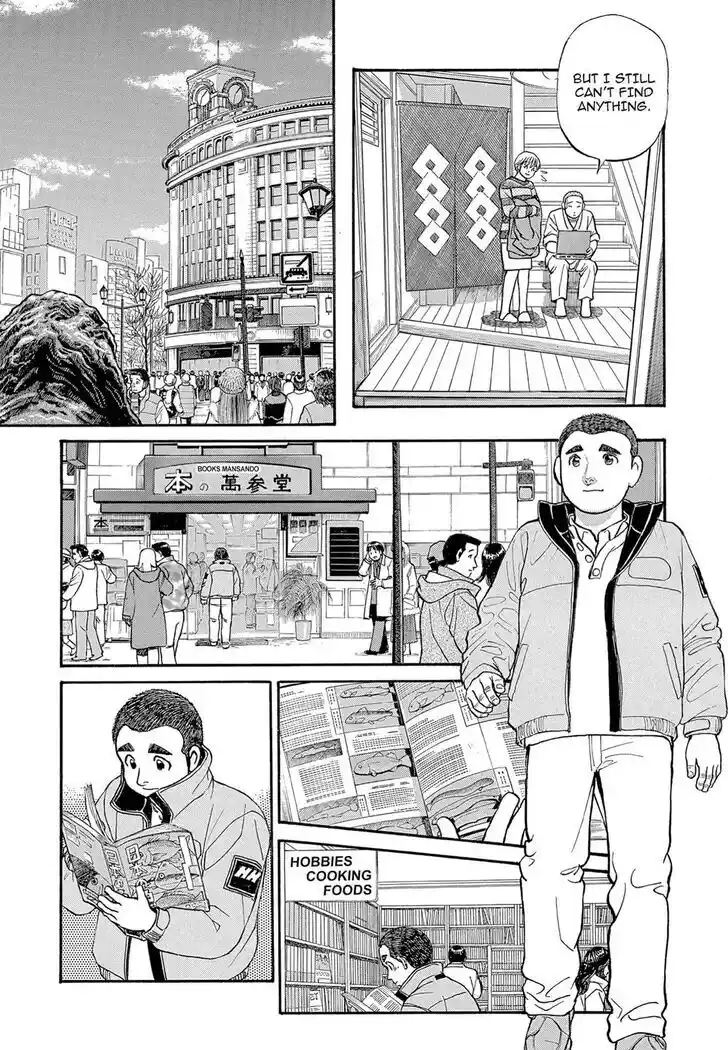 Hisone to Masotan Ch.115