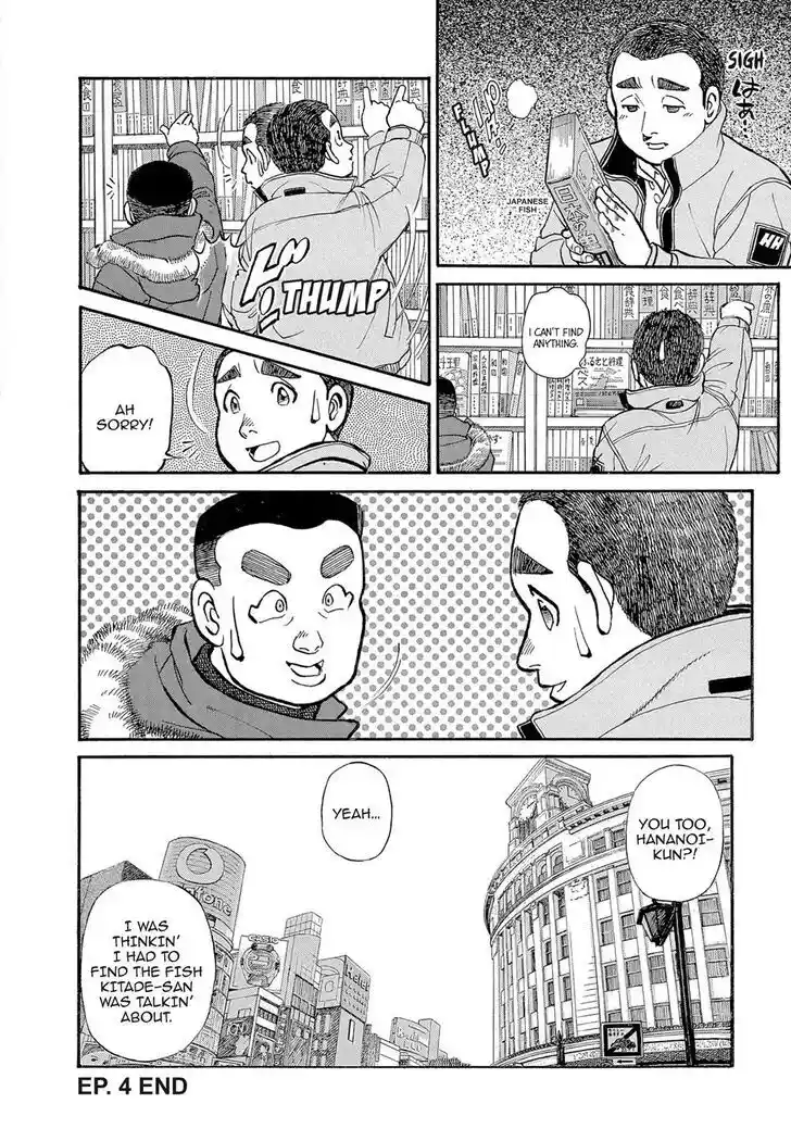 Hisone to Masotan Ch.115