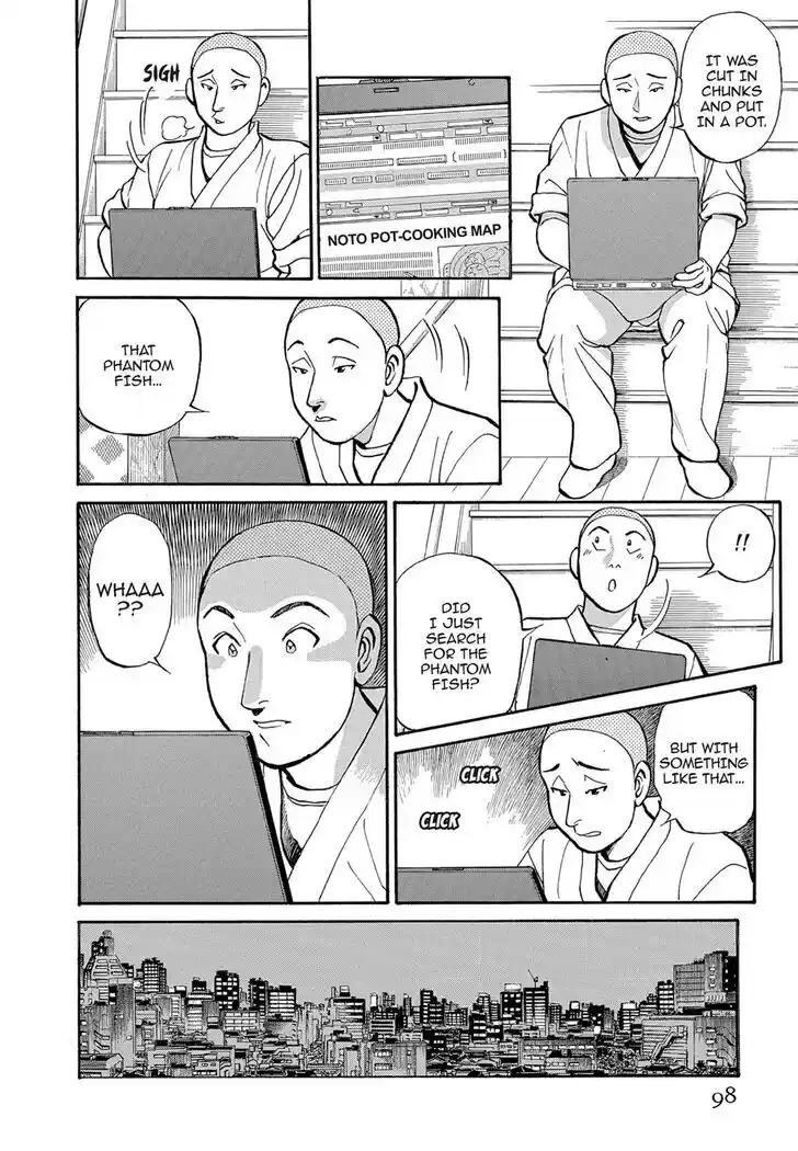 Hisone to Masotan Ch.116