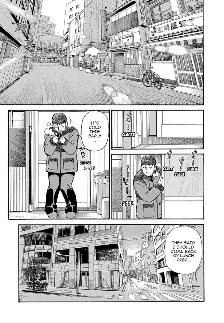 Hisone to Masotan Ch.116