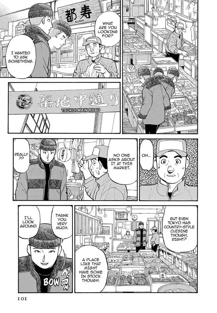 Hisone to Masotan Ch.116