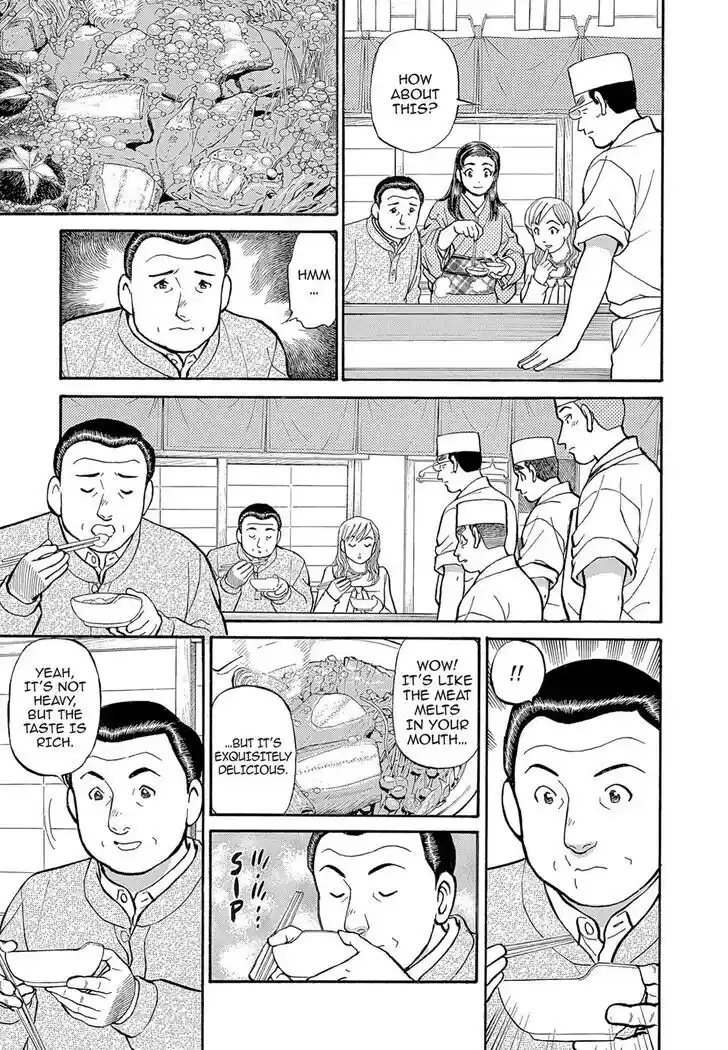 Hisone to Masotan Ch.116