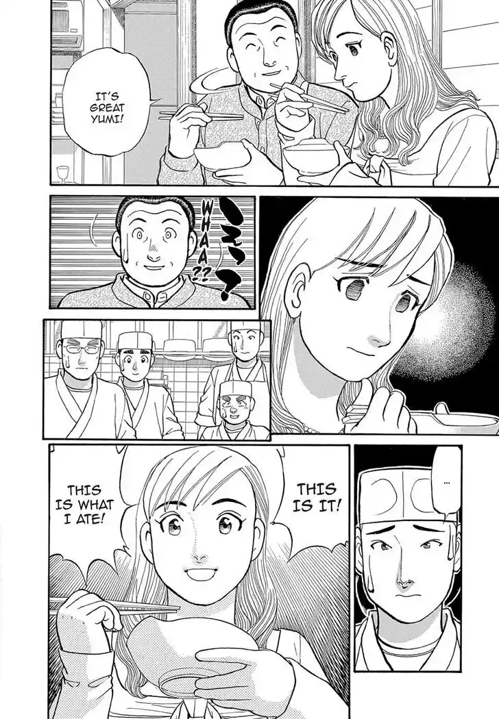 Hisone to Masotan Ch.116