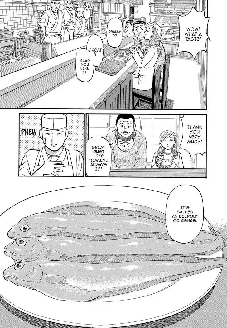 Hisone to Masotan Ch.116