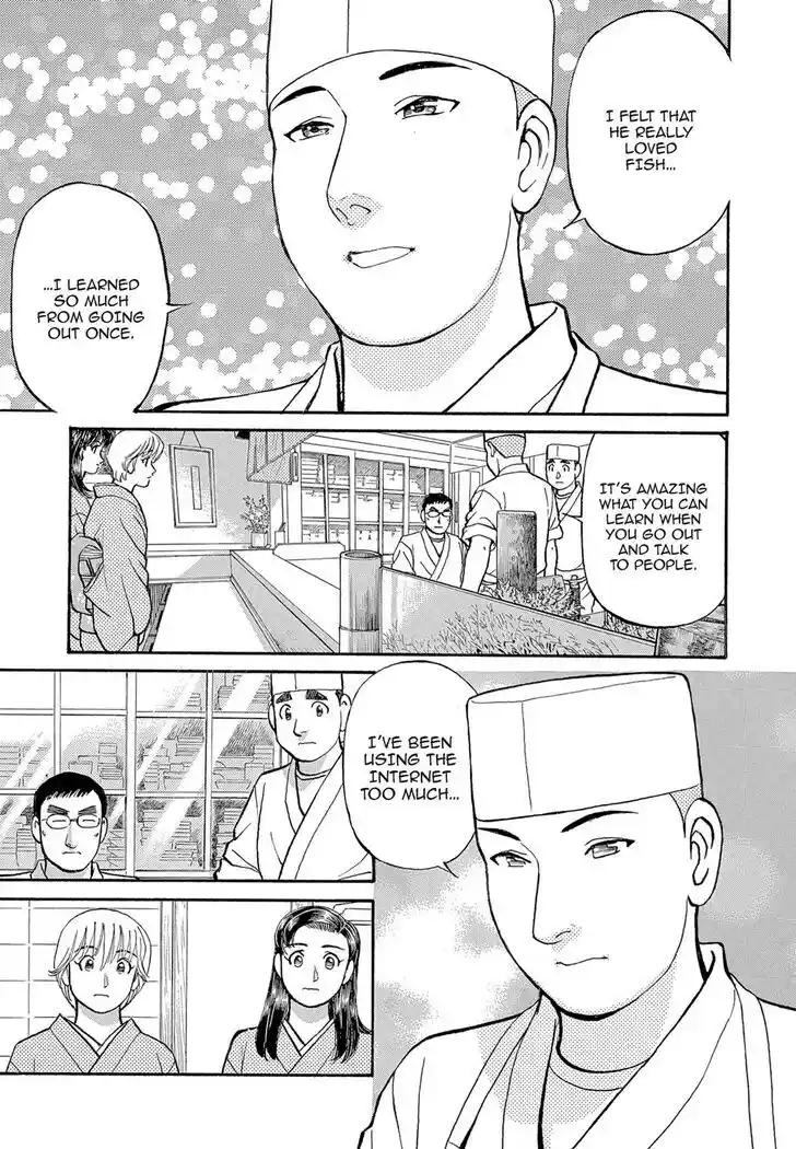 Hisone to Masotan Ch.116