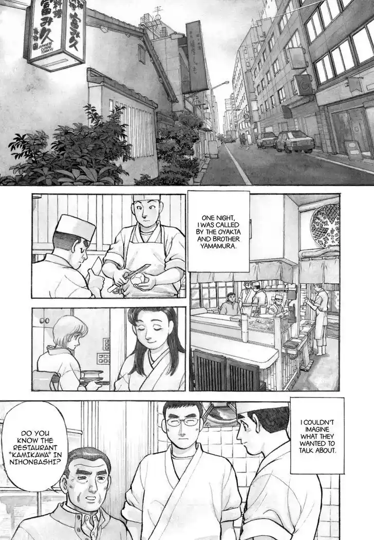 Hisone to Masotan Ch.117