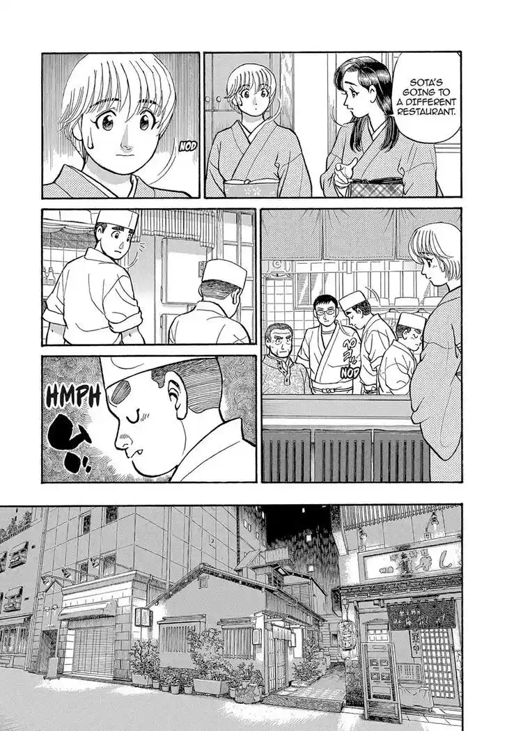 Hisone to Masotan Ch.117