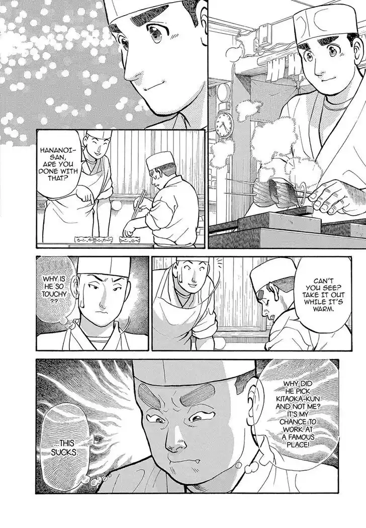 Hisone to Masotan Ch.117