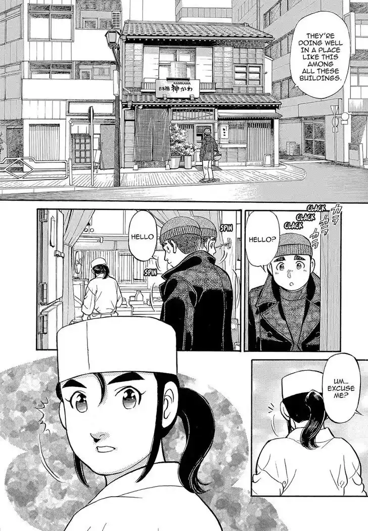 Hisone to Masotan Ch.117